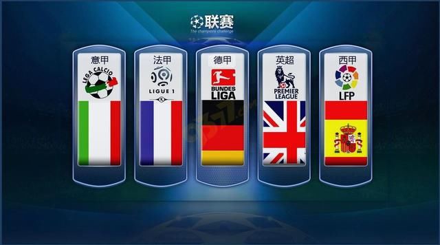 英超单场表